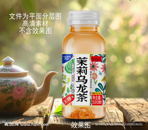 茉莉?yàn)觚埐栾嬃掀繕?biāo)簽平面展開(kāi)圖設(shè)計(jì)理念