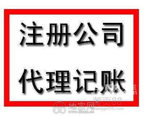 8090代理記賬 數字化時代中小企業財務管理的智慧選擇