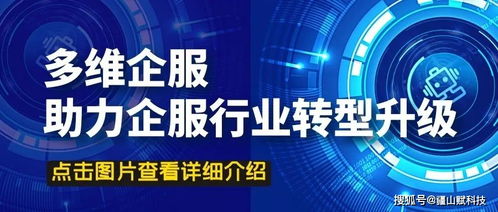 代理記賬行業入不敷出，是終點還是新起點？
